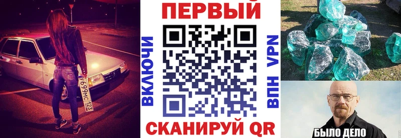 АМФЕТАМИН 98%  Луховицы 