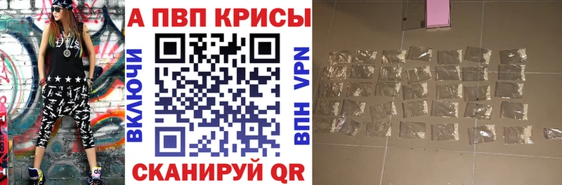 APVP VHQ  mega ССЫЛКА  Луховицы 
