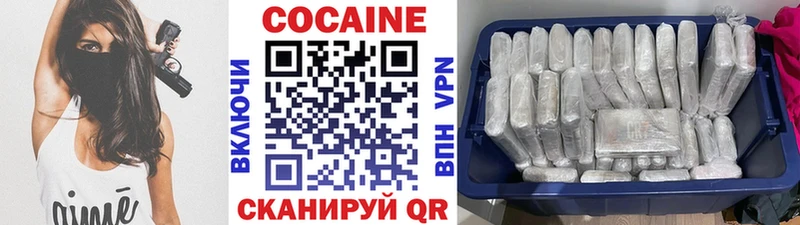 ОМГ ОМГ маркетплейс  Луховицы  COCAIN Fish Scale 