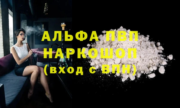 mdpv Балахна