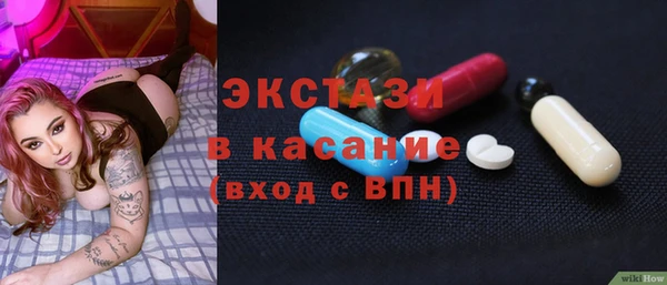 mdpv Балахна