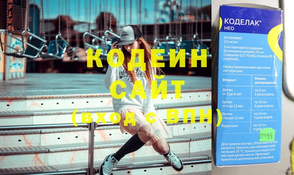 mdpv Балахна