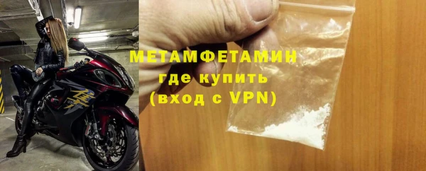mdpv Балахна