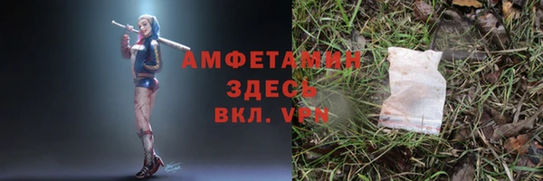 мефедрон Баксан