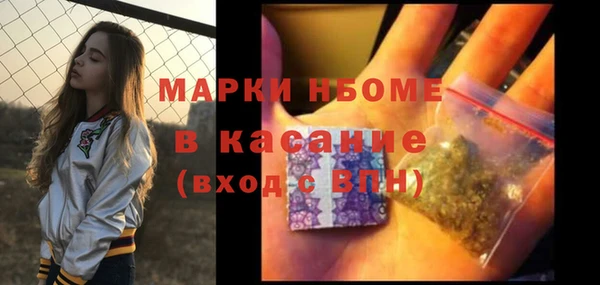 скорость Балабаново