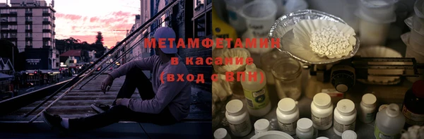 мефедрон Баксан