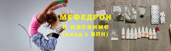 mdpv Балахна