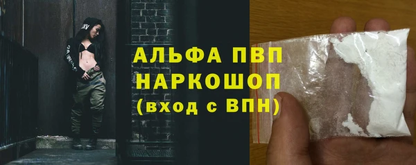 скорость Балабаново