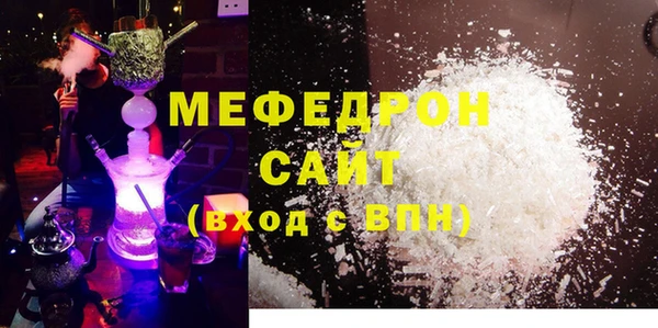 mdpv Балахна