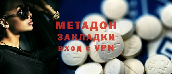 mdpv Балахна