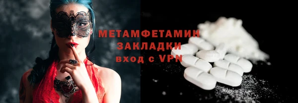 скорость Балабаново