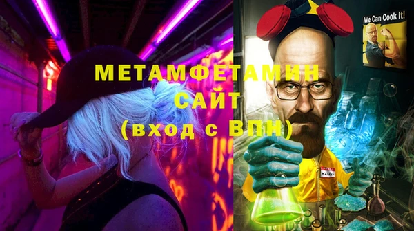 мефедрон Баксан