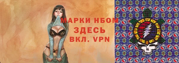 mdpv Балахна