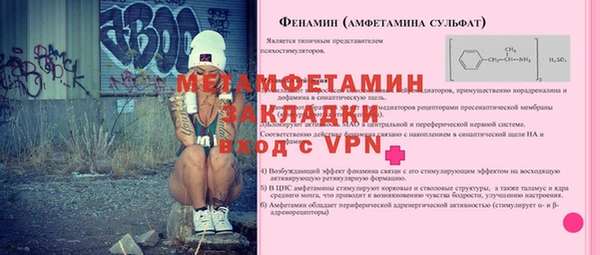 скорость Балабаново
