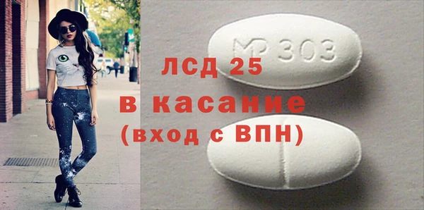 скорость Балабаново