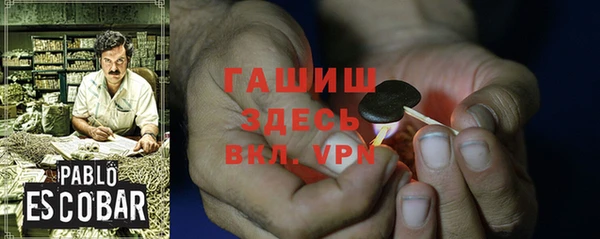 mdpv Балахна