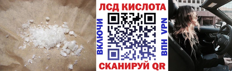 цены Луховицы LSD-25 экстази ecstasy