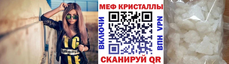 кракен как войти Луховицы Меф VHQ
