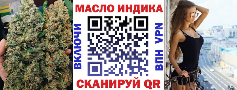 ссылка на мегу ONION  Луховицы  Дистиллят ТГК Wax 